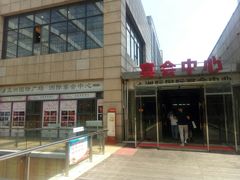 -五洲国际广场(文峰路店)