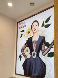 -芳朵美容养生SPA