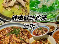 -渝味川菜(夜宵航母店)