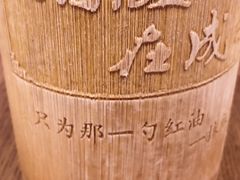 -付小姐在成都(五道口店)