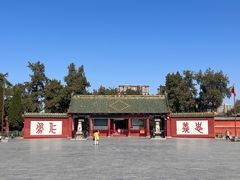-关林