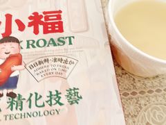 -肥小福·烧鹅专门店(环宇荟店)