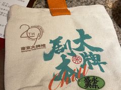 -南京大牌档(香港广场店)