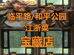 -蘭心·臻品(瑞虹太阳宫店)