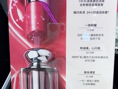 -Dior迪奥(上海世茂广场店)
