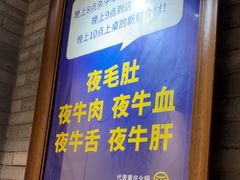 -周师兄大刀腰片火锅(解放碑总店)