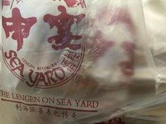 -申宴酒楼(王子百货店)