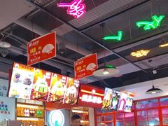 大堂-蛙一刀·麻椒鱼火锅(金仙桥店)