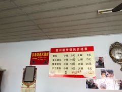 -樊川祖传馄饨(江都店)