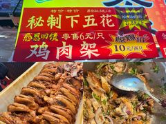 -大连熟食品交易中心