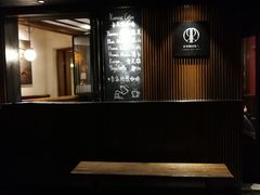 门面-RUMORS COFFEE ROASTERY鲁马滋咖啡(湖南路店)