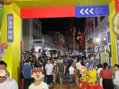 -孙文西路步行街