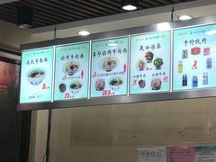 -马子禄牛肉面(金宝街店)