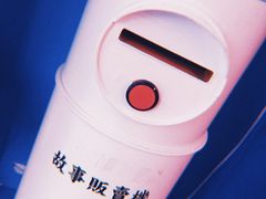 -杯欢制茶(三里屯店)