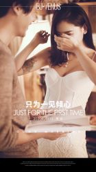 点击看大图 -太古映画婚纱摄影(天河店)