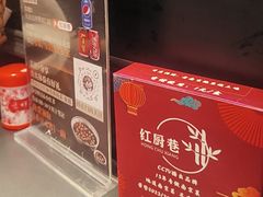 -红厨巷·淮扬菜(熙南里店)