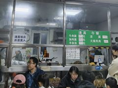 -清真-戏楼王记牛肉面