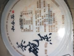 -和合谷(新辰里亚运村店)