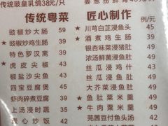 -文记壹心鸡(宝华路店)