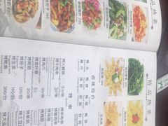 菜单-蘭桂坊海鲜烧烤抖音网红餐厅