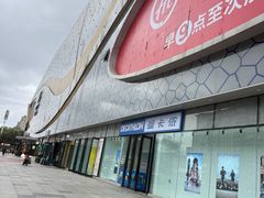 -万达广场(桂林高新店)