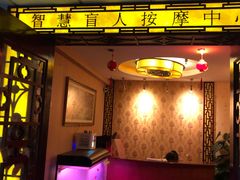 -智慧盲人按摩艾灸-颈肩腰膝疼痛调理(浦东店)