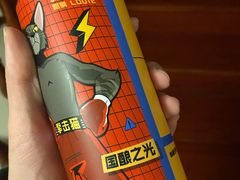 -Boxing Cat Brewery拳击猫精酿啤酒馆(永福店)
