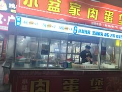 -东北大学(秦皇岛分校)