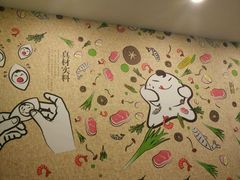 -吉祥馄饨(杭州博库书城店)