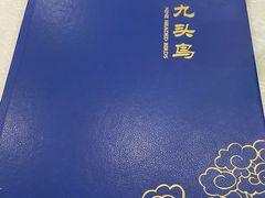 -九头鸟酒家(四道口店)