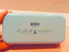 -御品轩(汉神购物广场店)