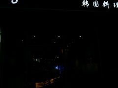 -HONGA HONGA雄家(曹路店)