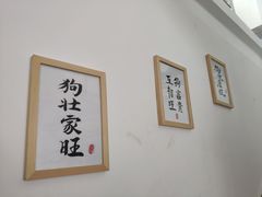 -星多哈·狗咖·拼豆·咖啡