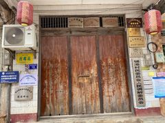-文昌铺前老街