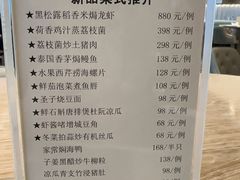 -和苑酒家·一线江景(星寰店)