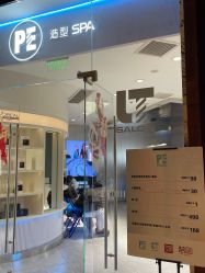 -PE SALON