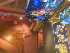 -荣叔港式沙嗲牛肉火锅(正佳潮流店)