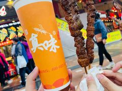 羊肉串-真味烧烤(解放碑店)