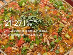 -李不管把把烧(天府三街店)