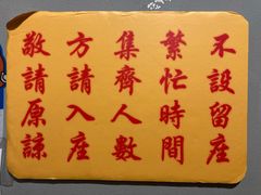 -二楼老店重庆鸡公煲(真光路店)