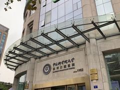 -杭州口腔医院(平海院区)