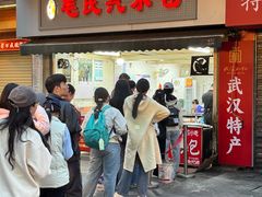 -毛氏汽水包(山海关路店)