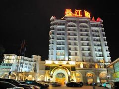 -长江国际酒店-中餐厅
