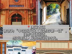 -南通濠河风景名胜区