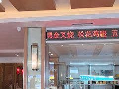 -东方饺子王(新阳路店)
