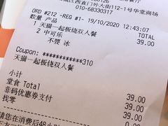 -麦当劳(展览路店)