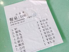 -乌记鲜活牛肉城(金砂东路店)