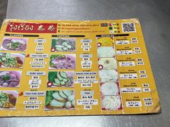 -榮泰米粉湯(Left Shop)