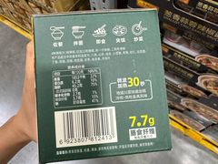 -山姆会员商店(西溪店)