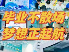 -CIAO·团建聚餐·生日派对轰趴馆(福田店)